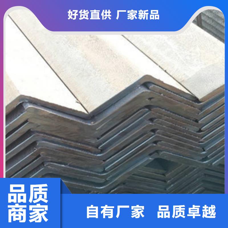 镀锌角钢诚信经营