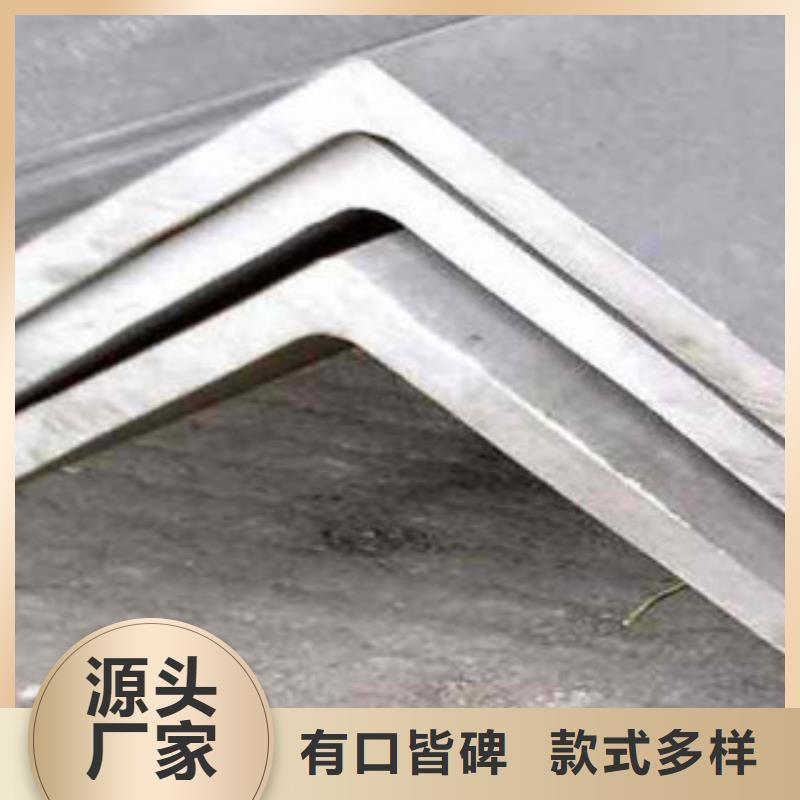 镀锌角钢价格实在的厂家当地货源
