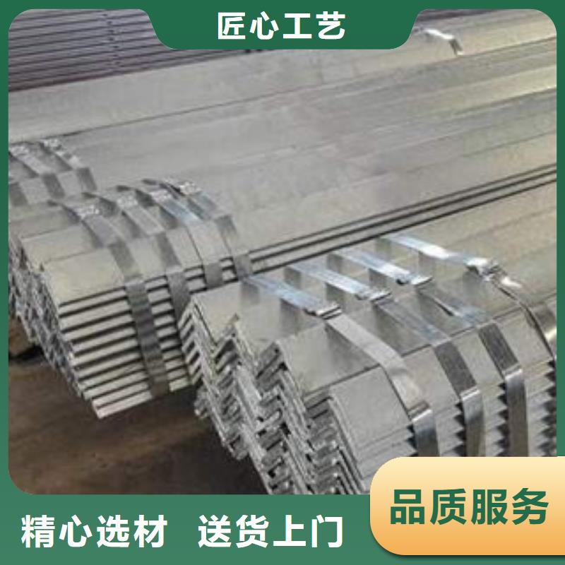 镀锌角钢今日报价同城生产商