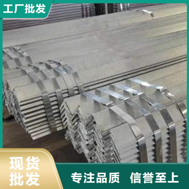 镀锌角钢-镀锌角钢性价比高