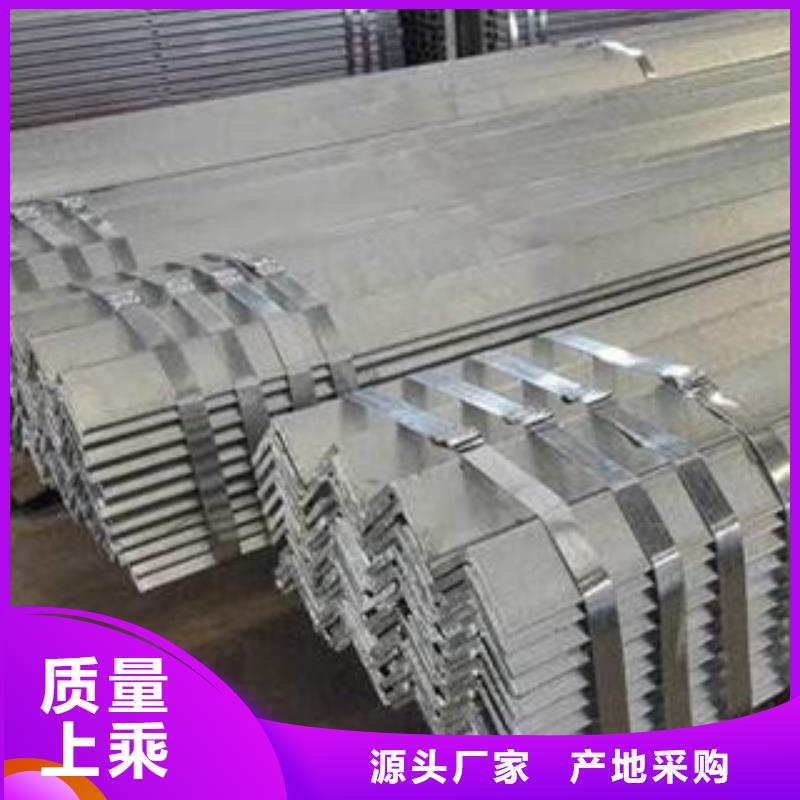优质镀锌角钢的经销商当地经销商