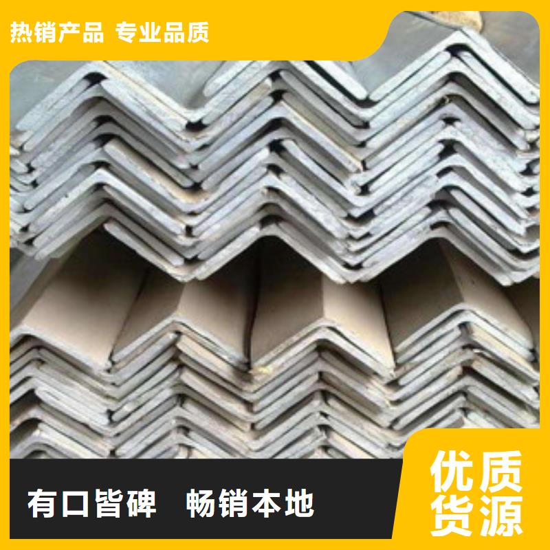 质量靠谱的镀锌角钢厂家