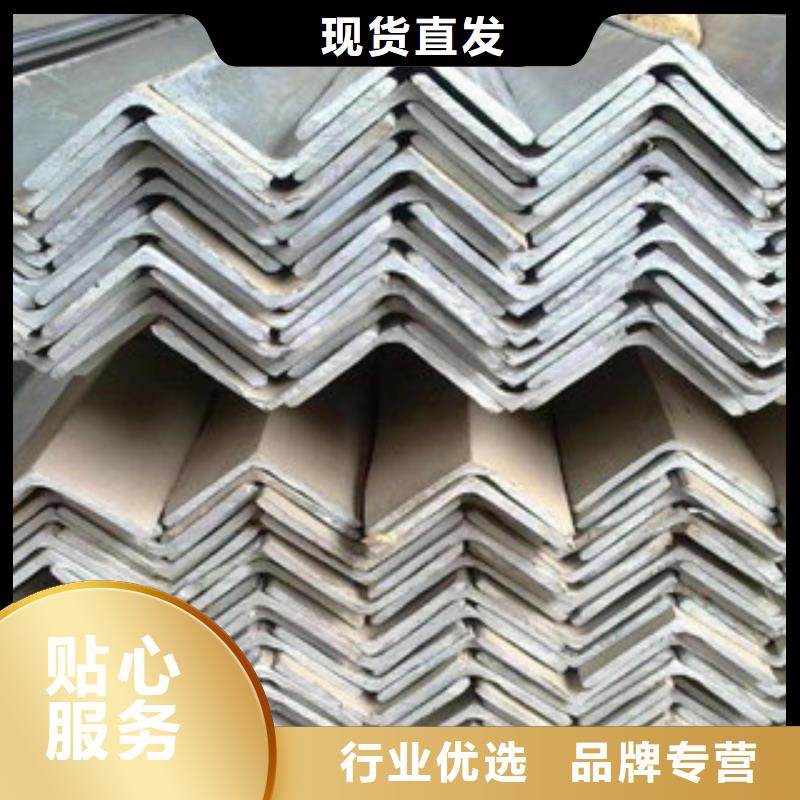 选购镀锌角钢认准永发钢铁贸易有限公司