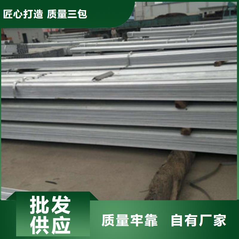 镀锌角钢-镀锌角钢供应本地供应商
