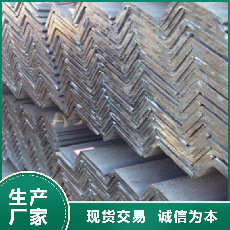 口碑好的镀锌角钢销售厂家库存齐全厂家直供