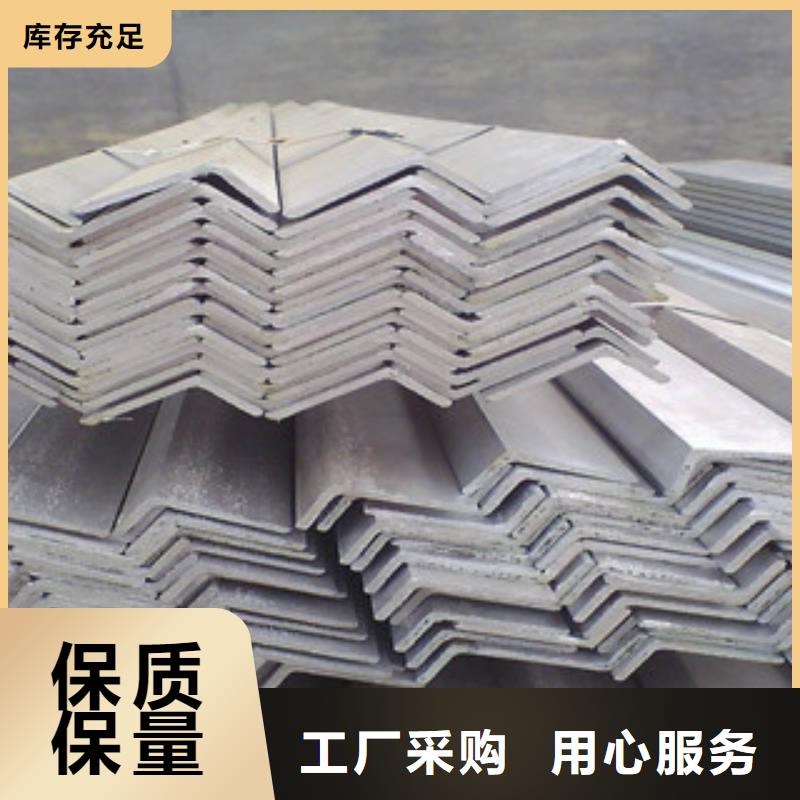 省心：镀锌角钢生产厂家
