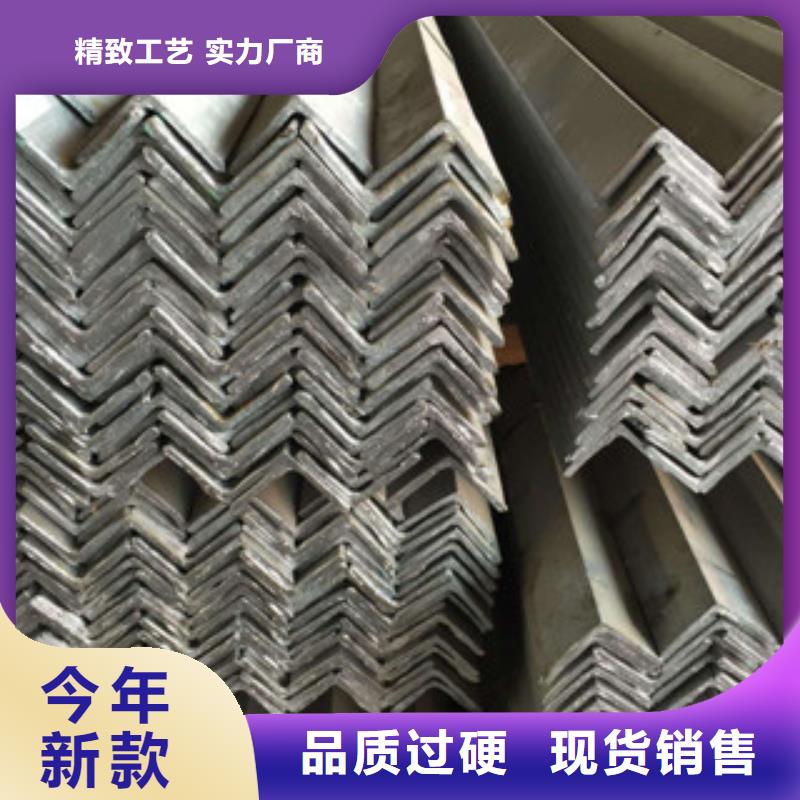 镀锌角钢公司_永发钢铁贸易有限公司做工细致