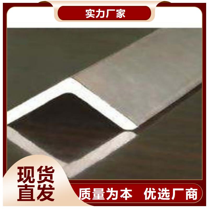 镀锌角钢厂家现货直发