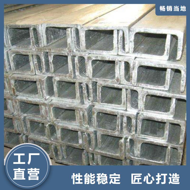 质量优的镀锌槽钢供货商