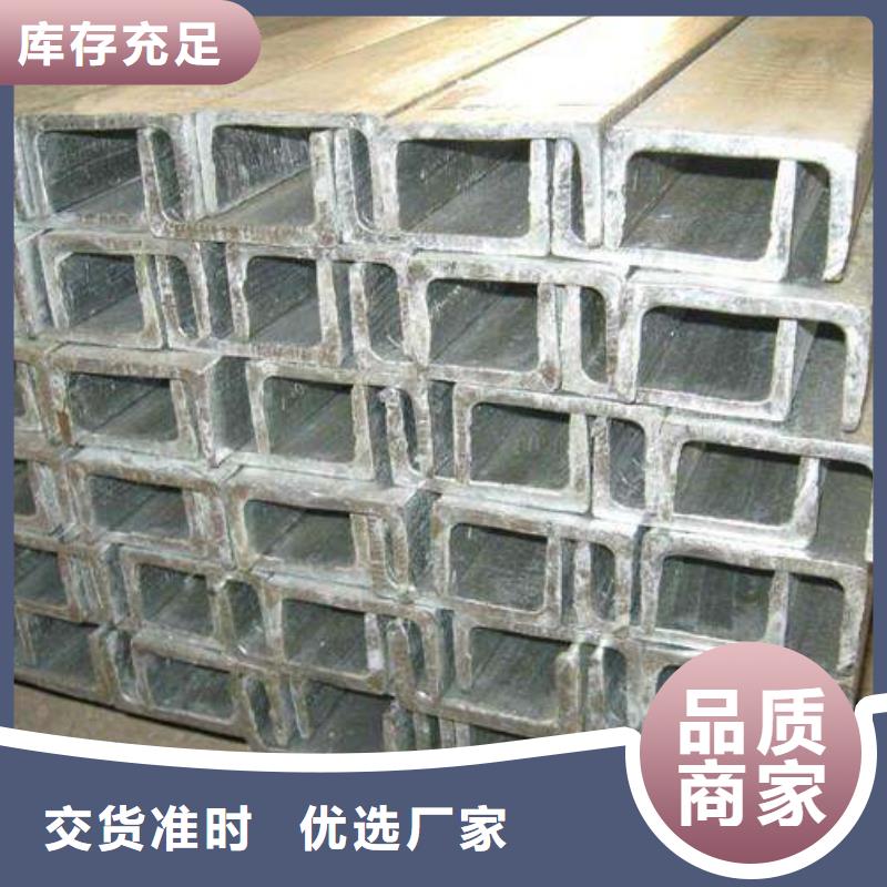 镀锌槽钢厂家直接发货