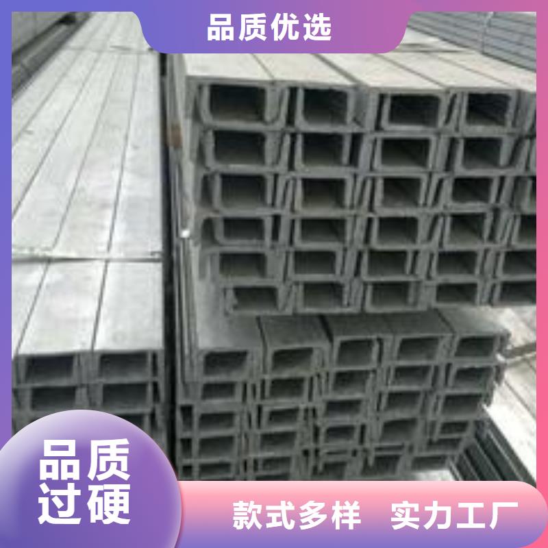 镀锌槽钢货源充足