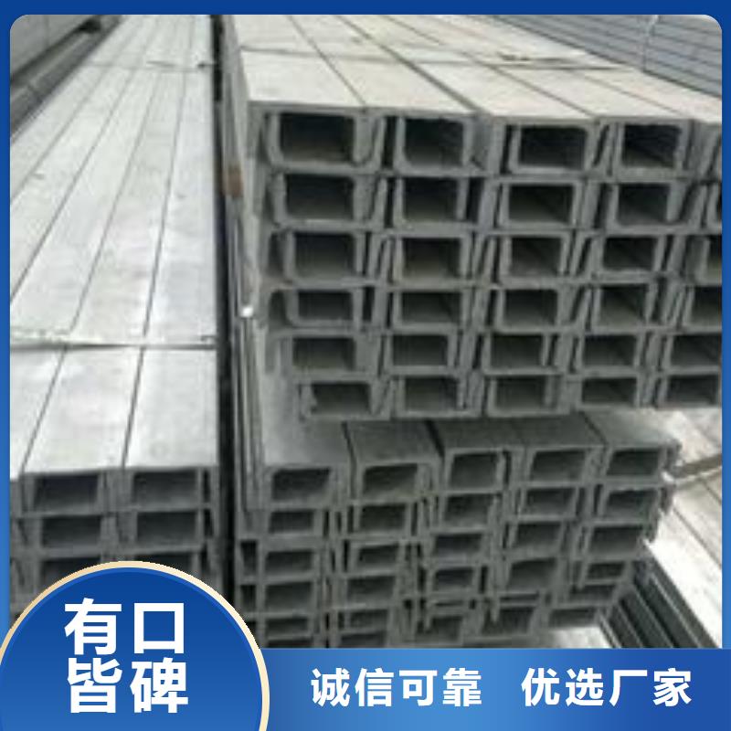 镀锌槽钢厂家直接发货