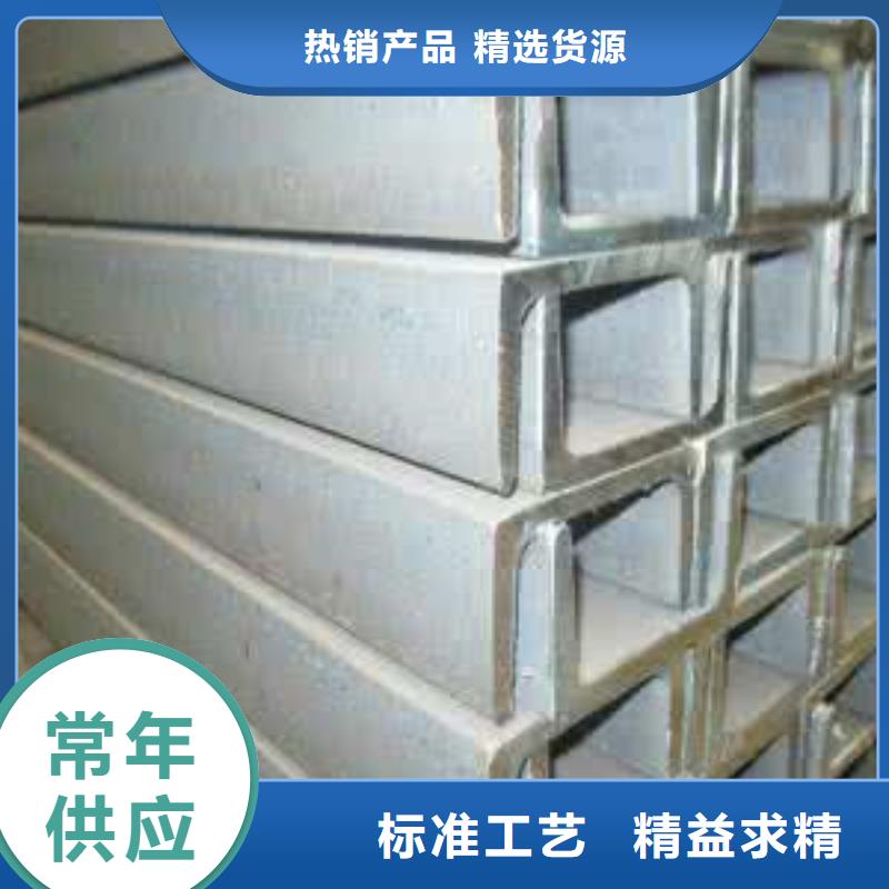 镀锌槽钢工艺精湛