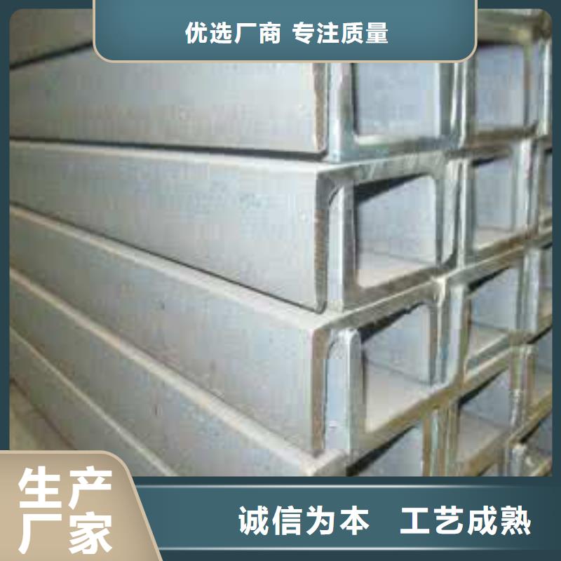 新闻：镀锌槽钢厂家专注生产制造多年