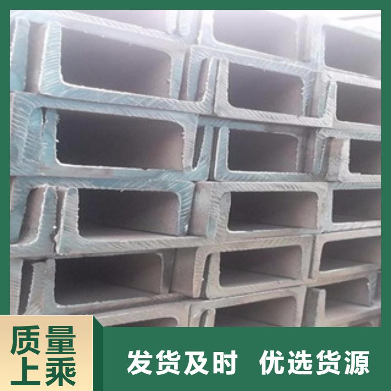 发货速度快的镀锌槽钢销售厂家