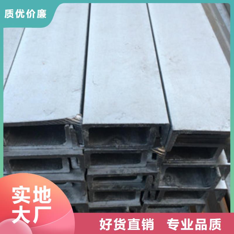 经验丰富的镀锌槽钢厂家的图文介绍