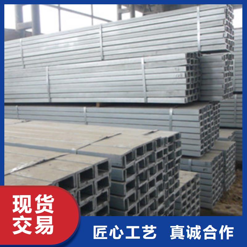 镀锌槽钢公司发货快