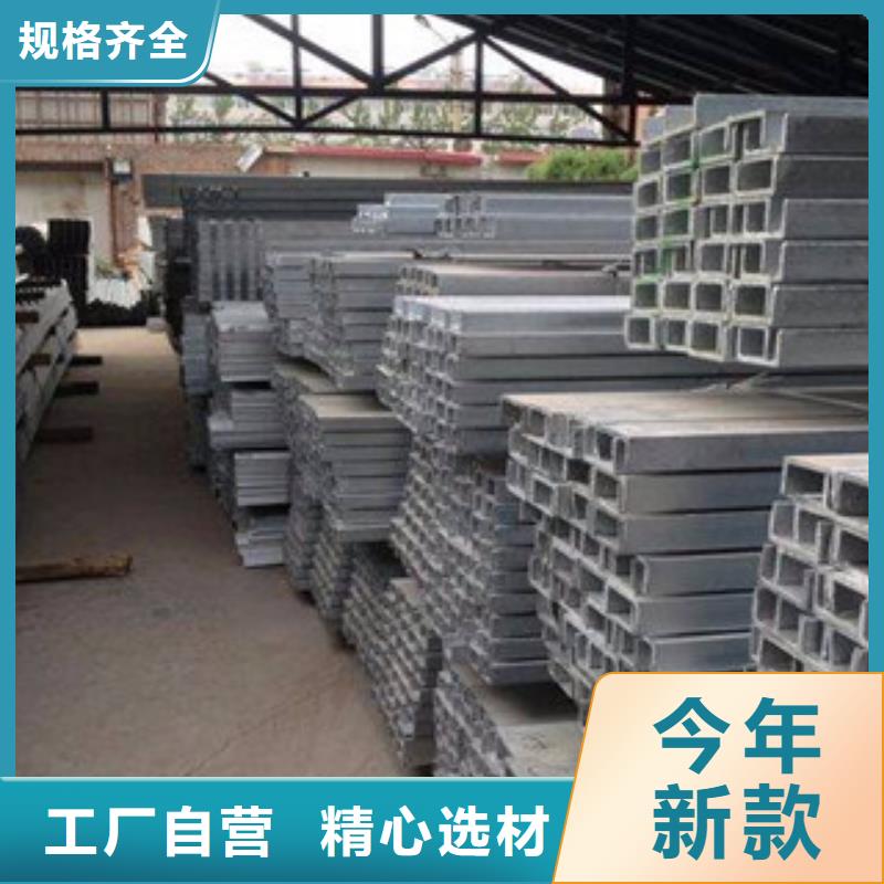 镀锌槽钢_永发钢铁贸易有限公司质量看得见