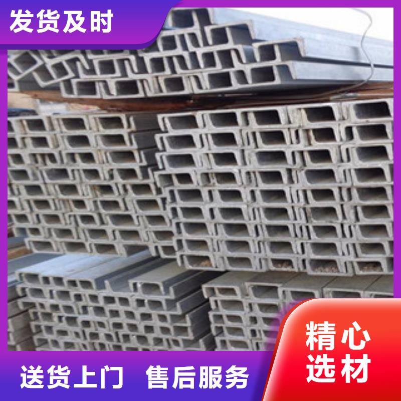 镀锌槽钢买的放心