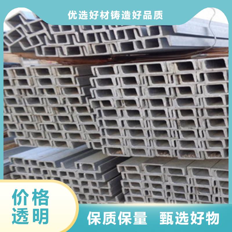 镀锌槽钢设计厂家