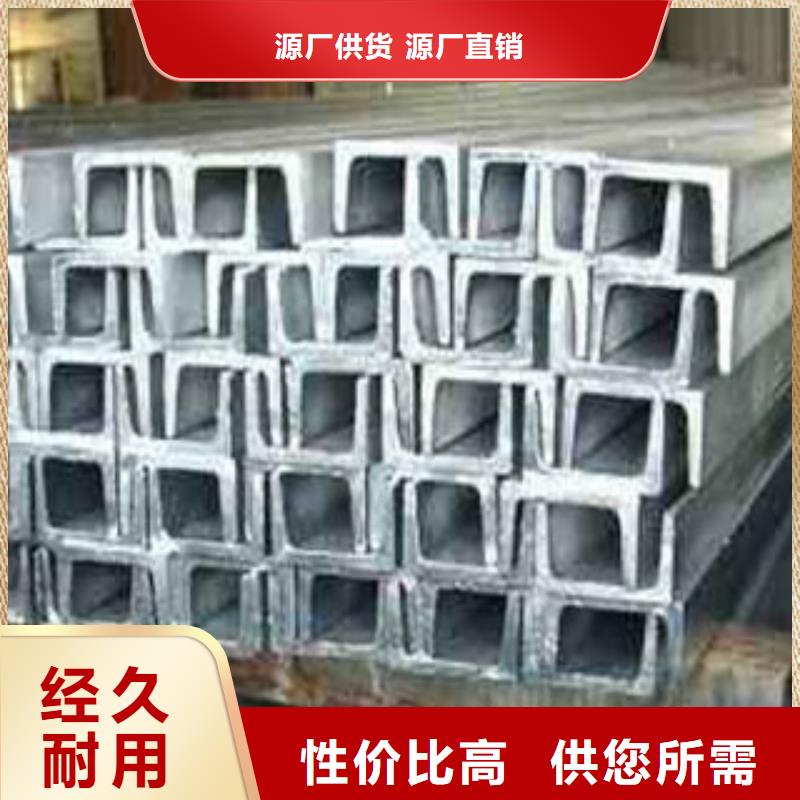 镀锌槽钢现货销售