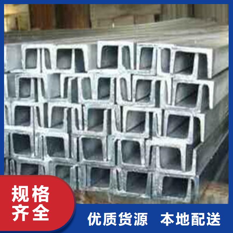 镀锌槽钢、镀锌槽钢价格
