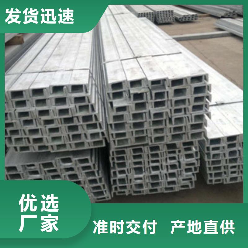镀锌槽钢工艺精湛