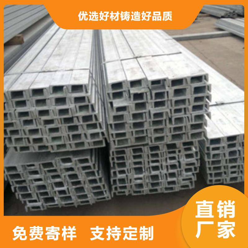 批发镀锌槽钢的销售厂家