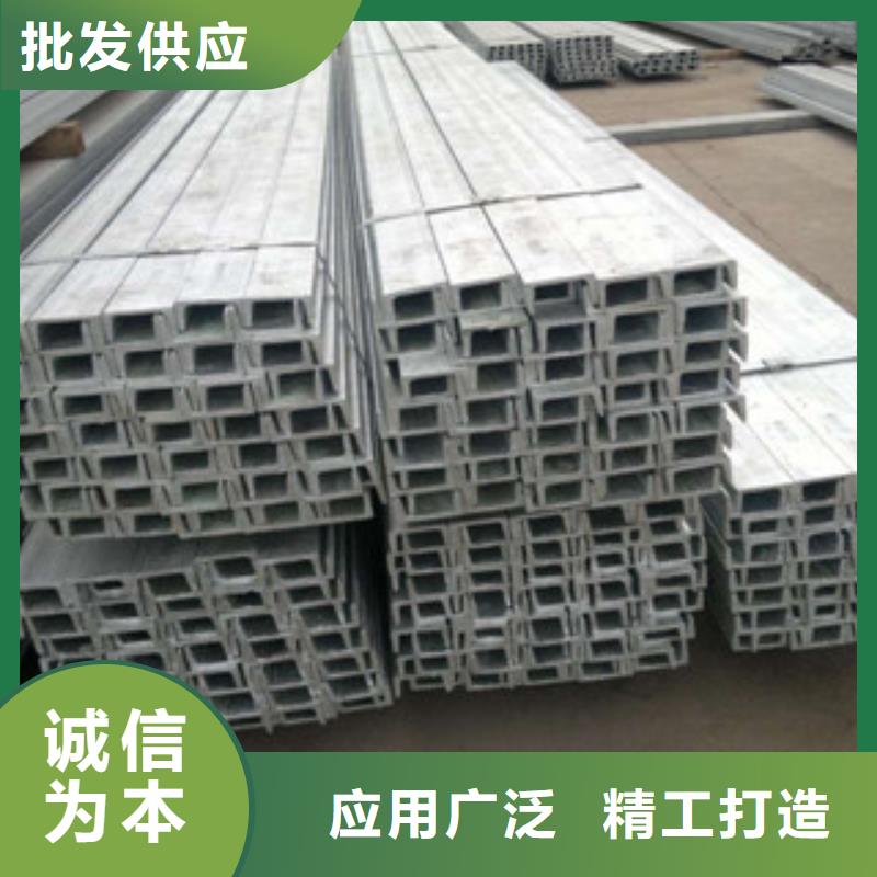 优质镀锌槽钢的经销商真诚合作