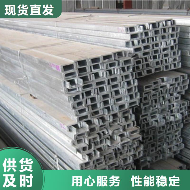 规格全的镀锌槽钢实体厂家