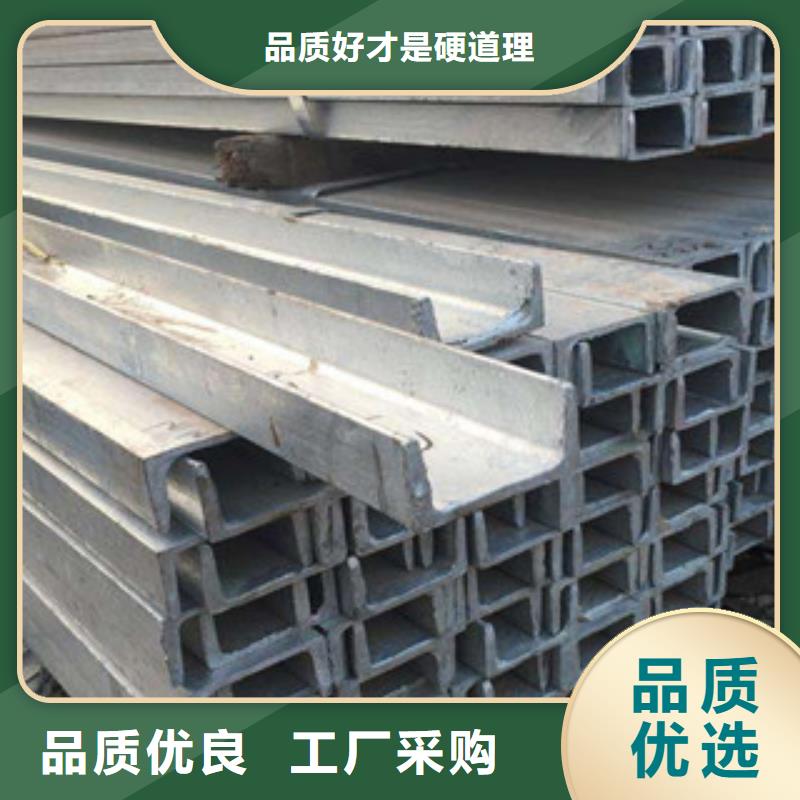 镀锌槽钢-镀锌槽钢图文介绍