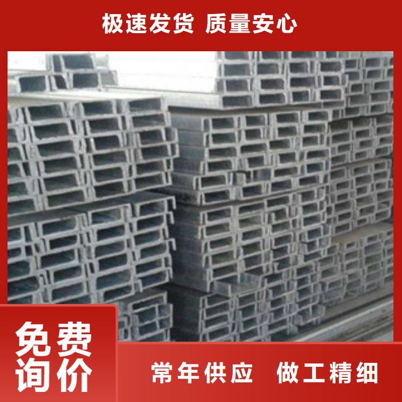 镀锌槽钢公司发货快