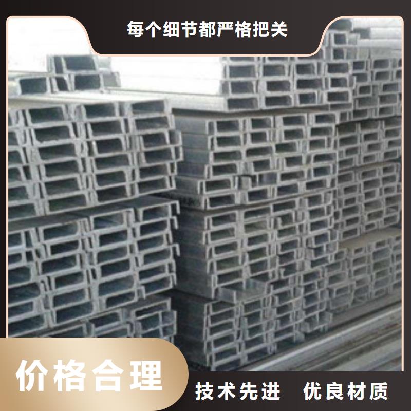 经验丰富的镀锌槽钢销售厂家购买的是放心