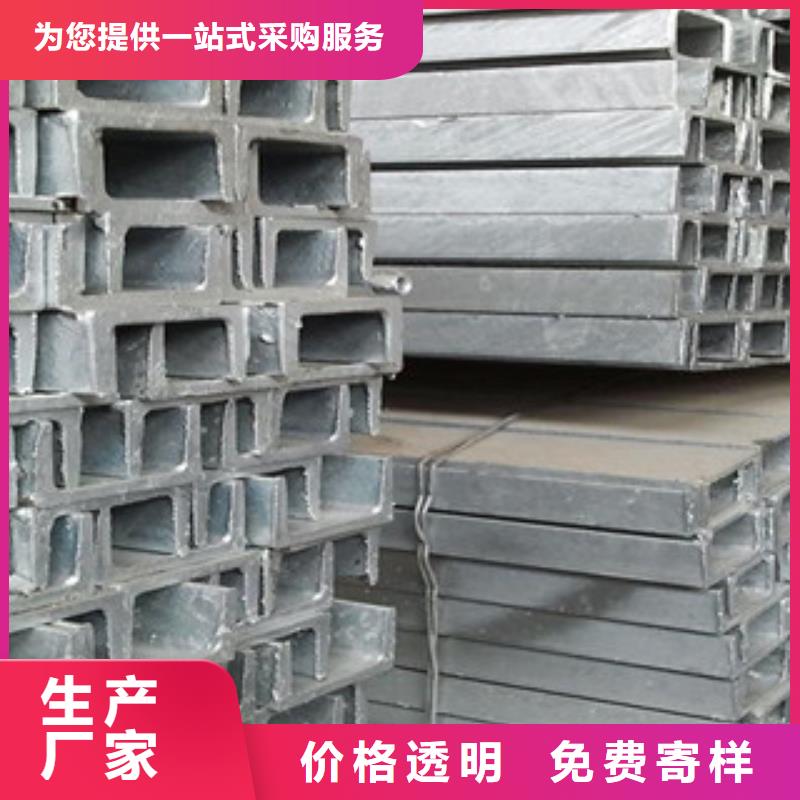 镀锌槽钢-制作精良