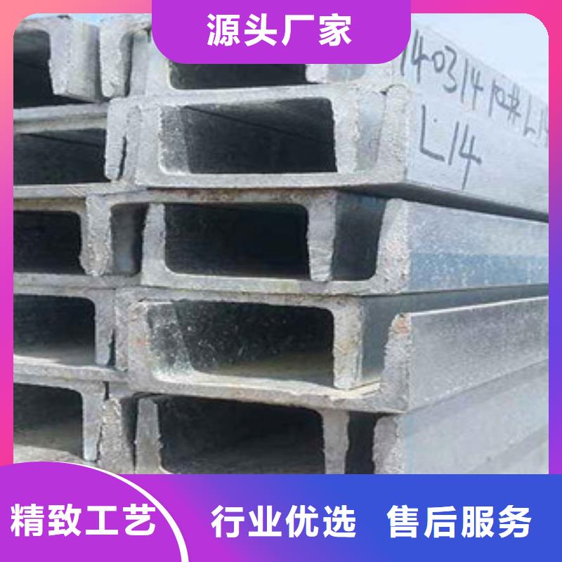 镀锌槽钢价格实在的厂家应用领域