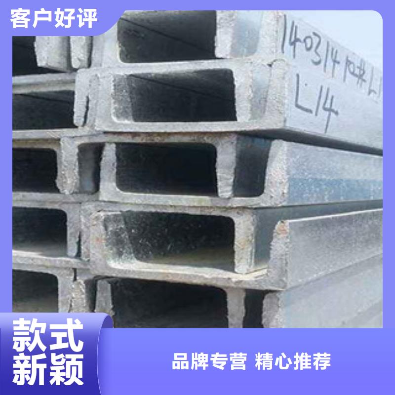 质量优的镀锌槽钢品牌厂家