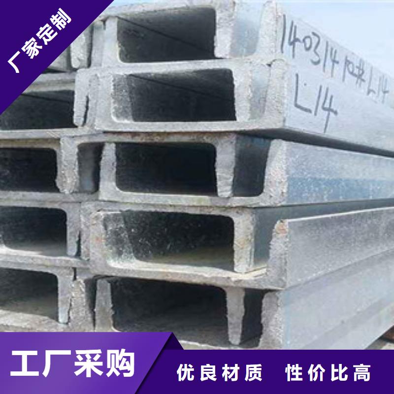 镀锌槽钢-看百家不如一问