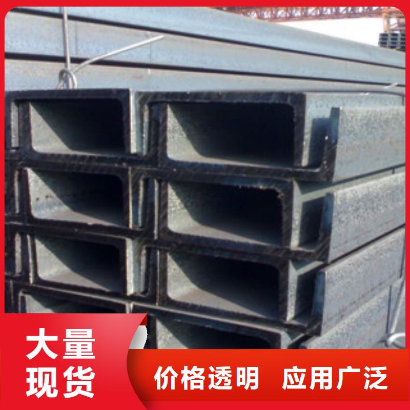 可定制的镀锌槽钢现货厂家