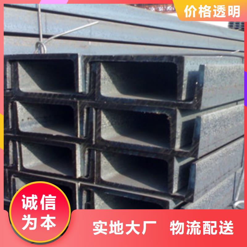 镀锌槽钢工艺精湛