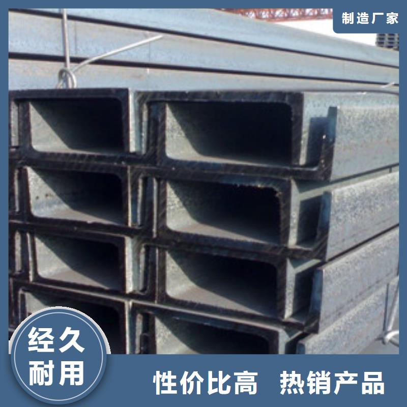 镀锌槽钢公司发货快