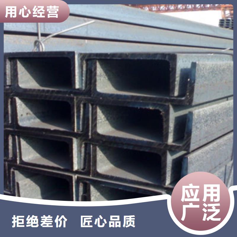 可定制的镀锌槽钢现货厂家