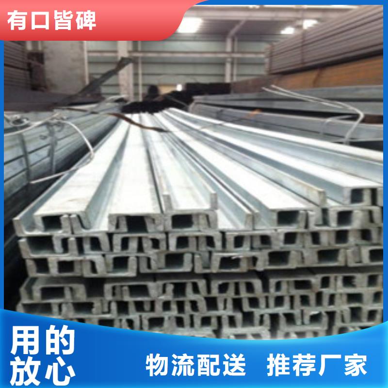 镀锌槽钢规格全可满足不同需求现货充足量大优惠