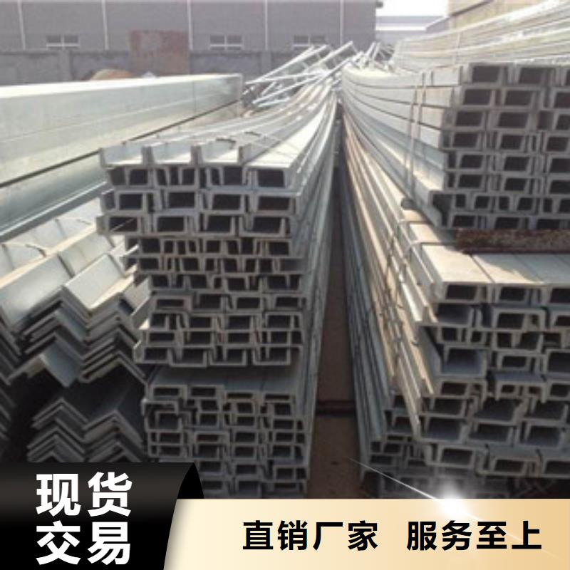 专业销售镀锌槽钢-好评从厂家买售后有保障