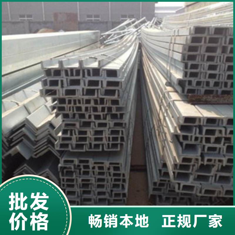 镀锌槽钢-实力厂家
