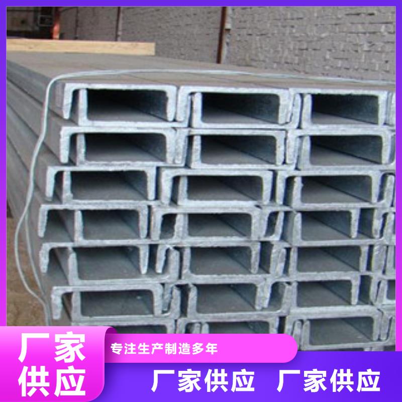 现货供应镀锌槽钢_批发镀锌槽钢价格实惠工厂直供