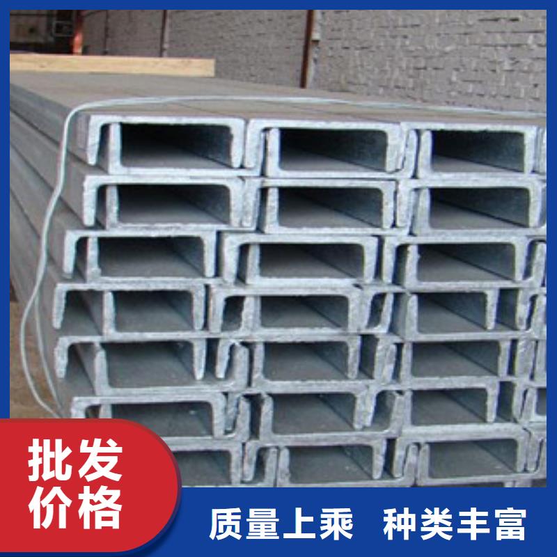 镀锌槽钢厂家-现货充足当地供应商