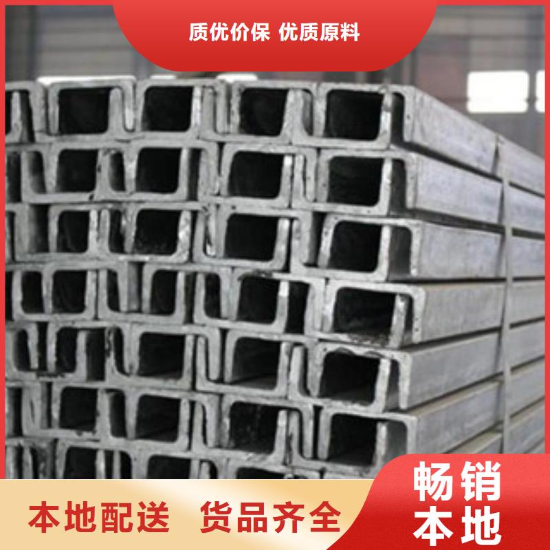 镀锌槽钢-镀锌槽钢图文介绍厂家精选