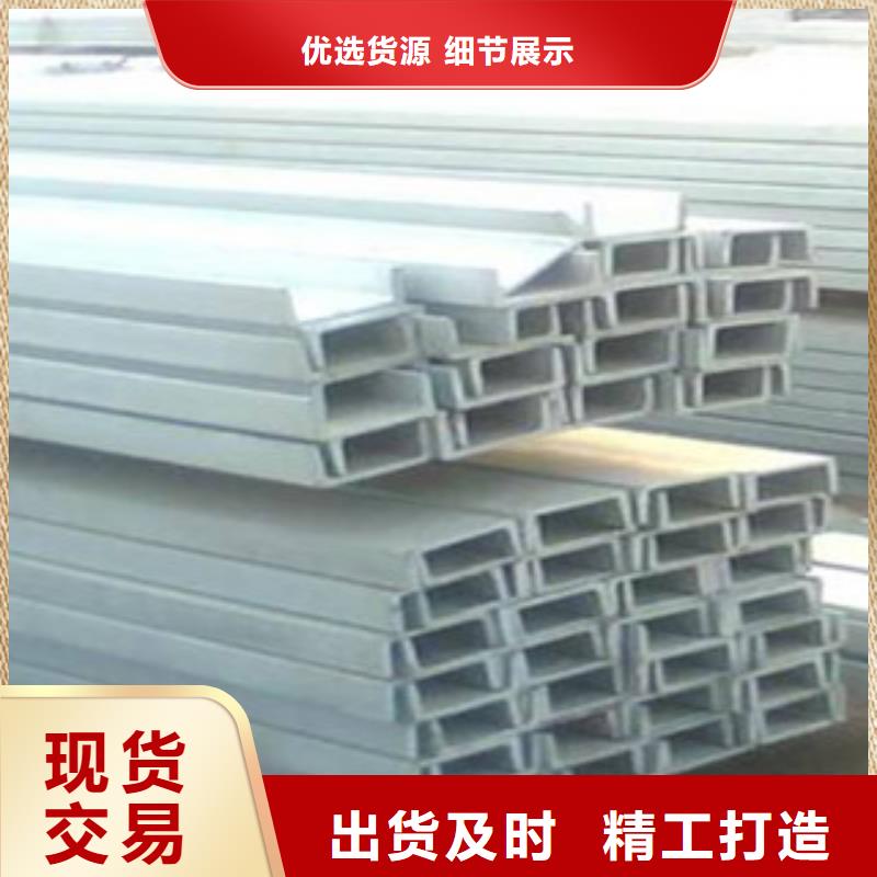 镀锌槽钢包安装