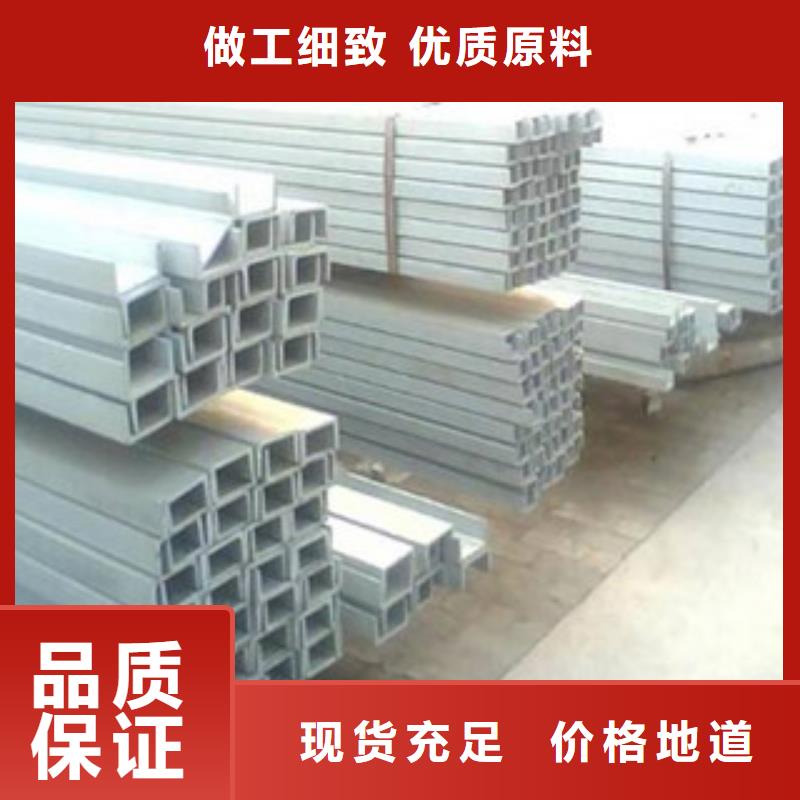 优惠的镀锌槽钢品牌厂家产地采购