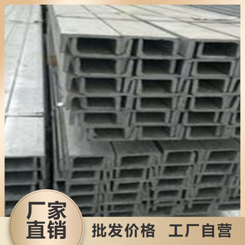 规格全的镀锌槽钢实体厂家